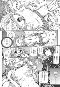 [Isogai Taketsura, Tokimal Yoshihisa] Elf no Kuni no Kyuutei Madoushi ni naretanode Himesama ni Seitekina Itazura wo shitemita THE COMIC