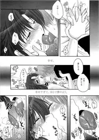 (CosCafe24) [Kirintei, Dolce vite (Kirin Kakeru, Yasha hime)] inferno (THE iDOLM@STER) [English] [incomplete]