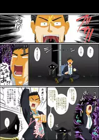 [Yuunagi no Senryokugai Butai (Nagi Ichi)] Itsudemo Ore wa Otokonoko Elf to Ecchi ga Shitainda!!! [Incomplete]