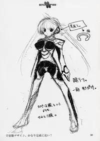 (同人誌) [StudioSPT] エロクリプス　ECLIPSE原画＆おまけ