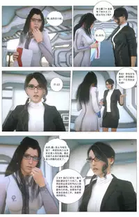 [G9MPcomics] Zerion [尖臉男漢化]