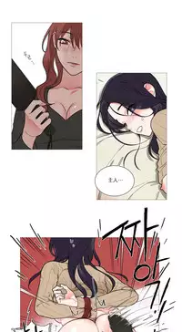 [The Jinshan] Sadistic Beauty | 虐美人 Ch.1-51[Chinese] [17+沒有漢化]