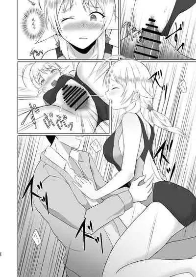 [limit+ (Mochiduki Nano)] Meguru ga Kyouei Mizugi ni Kigaetara (THE iDOLM@STER: Shiny Colors) [Digital]