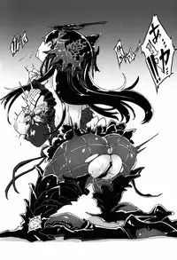 (C90) [Kenja Time (Zutta)] BAD END CATHARSIS Vol. 4 (Granblue Fantasy) [Chinese] [古戰五勝漢化]