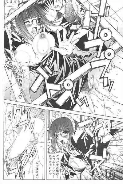 Comic Potpourri Club 2004-12