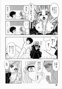 [Tokunaga Kujaku] Shibo - Longing