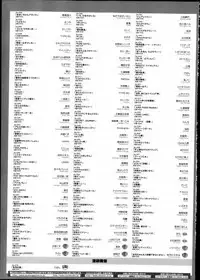 COMIC Megastore Alpha 2013-12