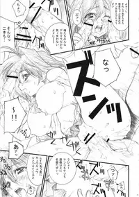 [WIREFRAME (Yuuki Hagure)] D&D7 DRAG&DROP 7 (LOVERS ～Koi no Ochitara...～)