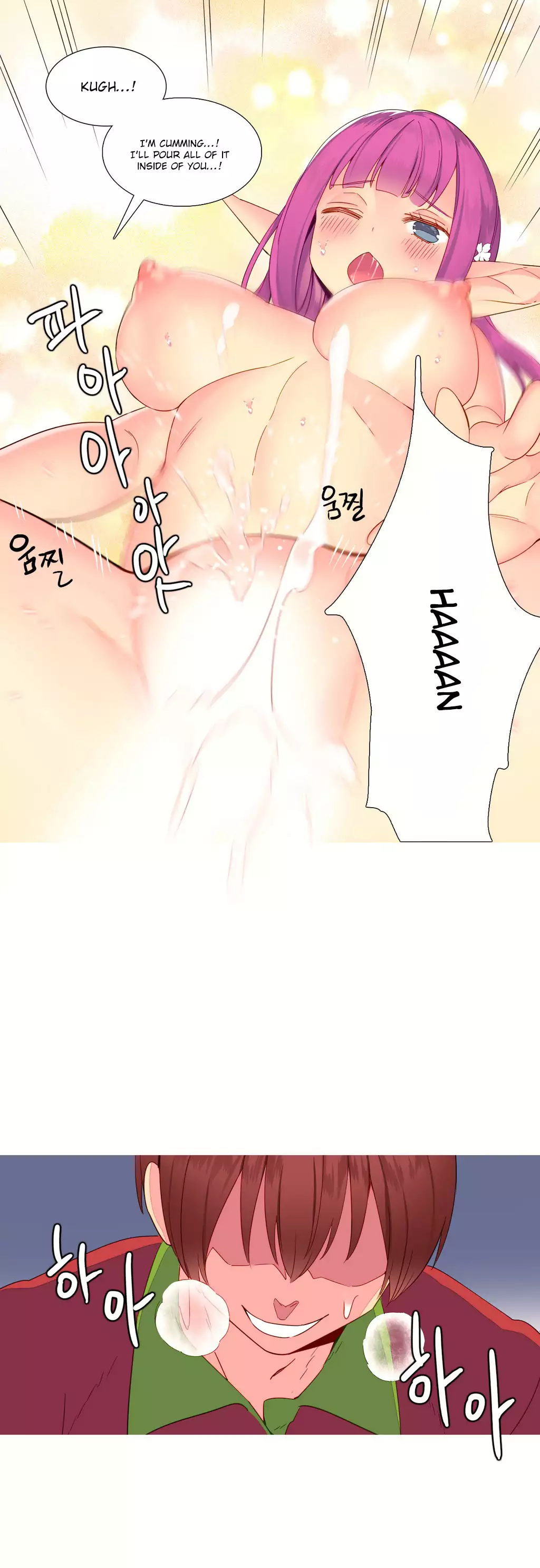 A World That I Rule Ch.01-16