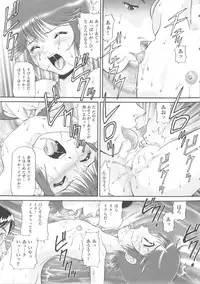[Anthology] Comic Ino. 04