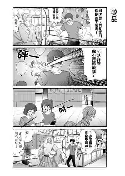 Virtual Youtuber Kong Zi