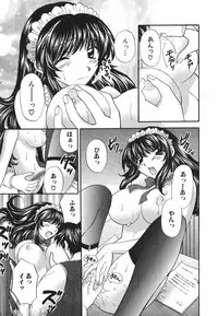 [Hirose Miho] Tadaima manshitsu chuu 3