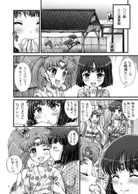 [Oboro & Tempo Gensui Dou (Tempo Gensui)] Sailor Delivery Health AS ~Shuujin Kanshi no Yu Hen~ (Bishoujo Senshi Sailor Moon) [Digital]