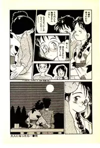 [Youkihi] Etches