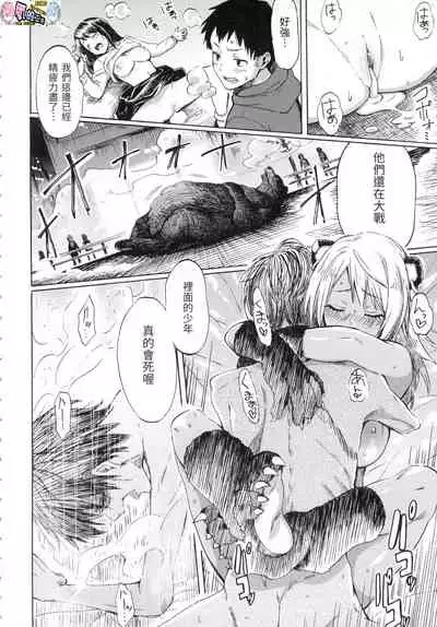 ラブミーテンダー Love me tender 溫柔地愛著我 無修正 [風的工房]