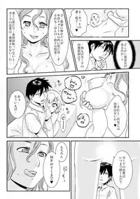 王様カード~貴方の欲望叶えます~ 1,2,3