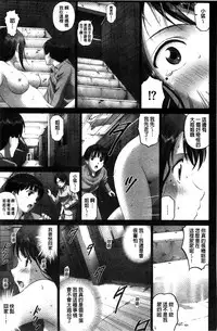 [SMAC] 露出オトメ～変態少女は全裸がお好き～暴露狂少女 ~變態少女他很喜歡全裸~ (含水印版)