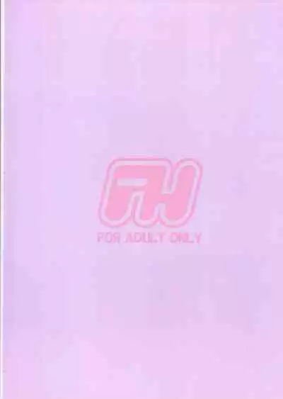 [PH (TAM, RAKUDA)] Suki.... Shite Kudasai Senpai (Love Hina)