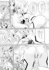 (C65) [GUST (Harukaze Soyogu)] SISTER HEAVYBLADE -2- (.hack//Tasogare No Udewa Densetsu [.hack//Legend of the Twilight])