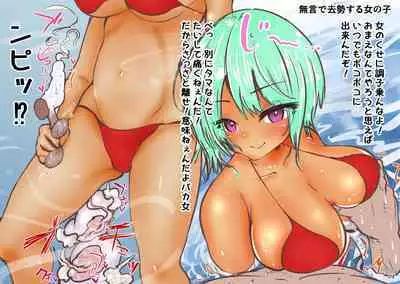 あとたま(atotama) Illustration