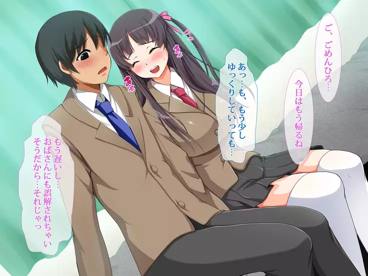 Netoribu - Netori Senmon Yarisa no Jittai ~Osananajimi no Manko ga Chigau Otoko no Katachi ni Naru made~