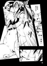 [Room Guarder (Tokinobutt)] Kekkon Kakko ~Nawa~ Kai (Kantai Collection -KanColle-) [Digital] [Chinese] [靴下汉化组]