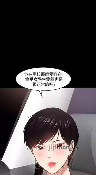【周日连载】教授,你还等什么?(作者:madstart&耀安) 第1~30话