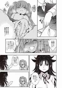 [Kanou Ryuuji] Mahou no Jikan [Digital]