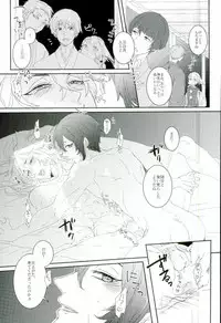 (SUPERKansai21) [Suisou (Various)] Sanjou Ran Kusa Ko (Touken Ranbu)