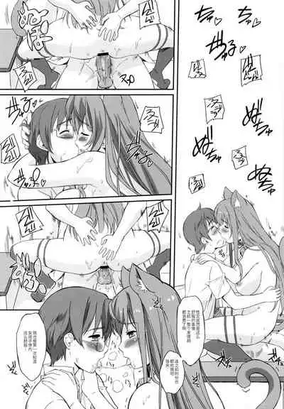 (C79) [G-power! (Gody)] Asoko de Iku yo! (Asobi ni Iku yo!) [Chinese] [紫苑汉化组]