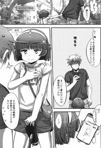 [Sasahara Yuuki] Naisho no Happyoukai. - A Secret Recital