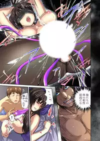 [Pink Taro] Yujin no yome o netoru ~ Konnani iyarashi sugata, danna ni mi rarete mo i no ka Ch. 1-12