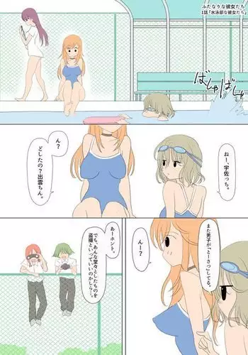 淫乱巫女にまぐ愛祈願を 中文翻譯