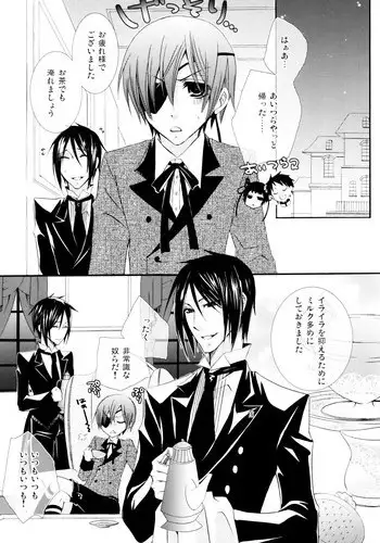 (C74) [Pink Kitten (Naokichi.)] Bathroom (Black Butler)