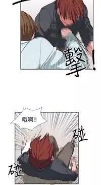 中文韩漫 奴家思想 Ch.0-15 [Chinese]