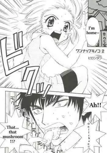 母さんに告白したら××××までさせてくれた【个人机翻】