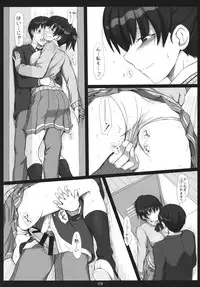 (C80) [UGC (Sasaki Akira)] Mikkai Secret Assignation 3 (Amagami)