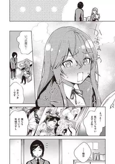 きて。