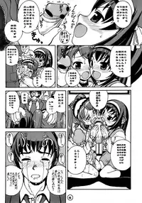 (SC34) [Anklet Girl (Tousei Aoume)] Mikurun Chou Tokkyuu (The Melancholy of Haruhi Suzumiya)