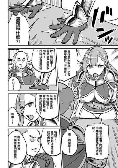 Tada no Yado ni wa Goyoujin!