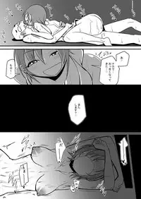 [Daisaku no Iru Circle (Various)] Tada Riina no Nuck'n Roll (THE IDOLM@STER CINDERELLA GIRLS) [Digital]