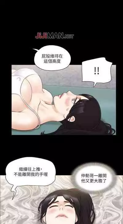 【周五连载】协议换爱(作者:遠德) 第1~62话