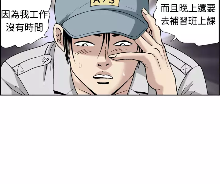 中文韩漫 療育女孩 Ch.0-10