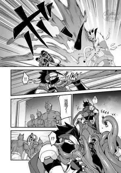 [ITKZ] Haiboku Eiyuu, Ryoujoku [#DOELO/ #Mob] | 败北英雄、凌辱 Ch. 1-4 [Chinese] [马栏山汉化组] [Digital]