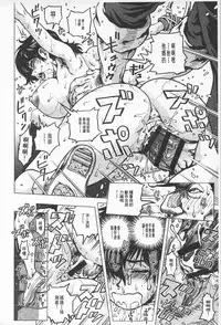 [keso] Hikoushiki Heroine Zukan | 非公式女性角色圖姦 [Chinese]