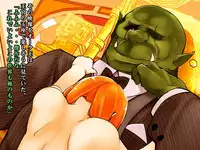 [Orc Chou] Dominate Orc ~Orc Zoku ni Yoru Jinrui Shakai no Touchi~
