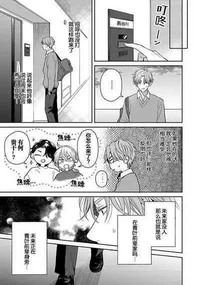 Sankaku Twilight - triangle twilight | 暮光三角