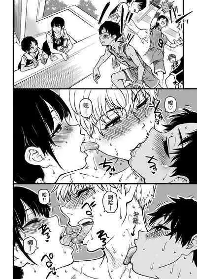 Boku no Seieki de Honpuku Kaiyu!! | 靠我的精液本復快癒!!