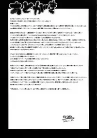 [Yaya Hinata-ya (Yaya Hinata)] Kanara-sama no Nichijou Kyuu (Tonari no Miko-san wa Minna Warau) [Chinese] [oxt04389漢化] [2017-02-12]