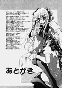 [Ryuuki Yumi] Miruku No Mi